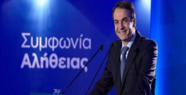 Δώρο σημαία έστειλε ο Κ. Μητσοτάκης στο Χάνι της Γραβιάς