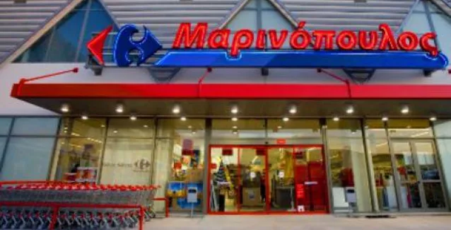 Τέλος εποχής: Στον Σκλαβενίτη από την 1η Μαρτίου τα καταστήματα της Μαρινόπουλος