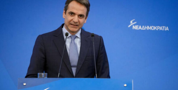 Στην Σύνοδο του Ευρωπαϊκού Λαϊκού Κόμματος στις Βρυξέλλες ο Κ. Μητσοτάκης