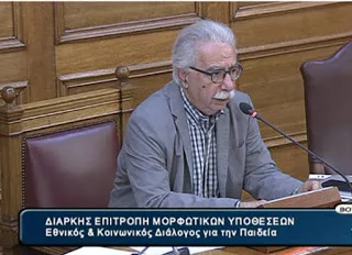 Η παρέμβαση του Υπουργού Παιδείας Κ. Γαβρόγλου στη σημερινή συνεδρίαση της Επιτροπής Μορφωτικών Υποθέσεων
