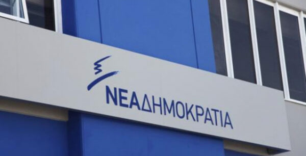 ΝΔ: O κ. Τσίπρας πέτυχε ως ψεύτης, αλλά απέτυχε ως πρωθυπουργός