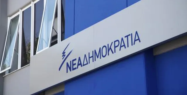 ΝΔ: Η κυβέρνηση επιχειρεί να κοροϊδέψει τον ελληνικό λαό