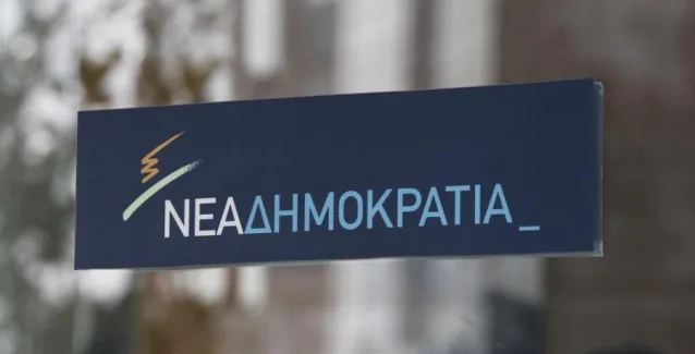 Η ΝΔ καταγγέλει τον Τσίπρα για προνομιακή μεταχείριση του Καλογρίτσα