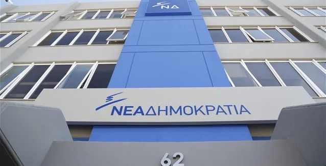 Ν.Δ.: Για ποιο λόγο δεν ενημερώνει ο ΥΠΟΙΚ τον λαό για το Eurogroup;