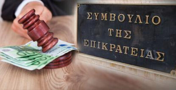 Εφορία: Απόφαση – κόλαφος για τα πρόστιμα στους «φοροφυγάδες»