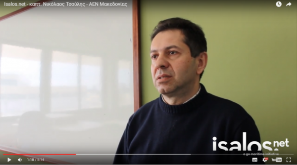 Πριν επιλέξεις Ακαδημία Εμπορικού Ναυτικού …