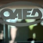 Προγράμματα ΟΑΕΔ 2017: Θέσεις εργασίας Επιδότηση 360 ευρώ