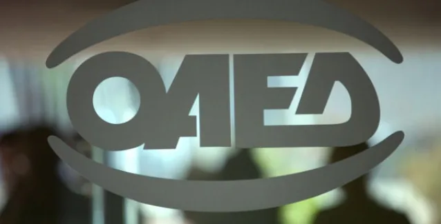 ΟΑΕΔ: Επιδότηση μισθού έως 500 ευρώ για προσλήψεις. Ποιοι το δικαιούνται