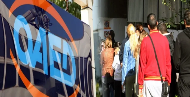 ΟΑΕΔ: Ξεκινάει η υποβολή αιτήσεων για το πρόγραμμα πρόσληψης 10.000 ανέργων