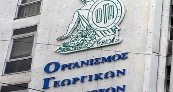 Επίδομα τέκνων ΟΓΑ Α21: Πληρωμή α’ δόση 2017