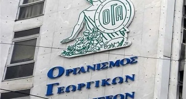 Επίδομα τέκνων ΟΓΑ Α21: Πληρωμή α’ δόση 2017