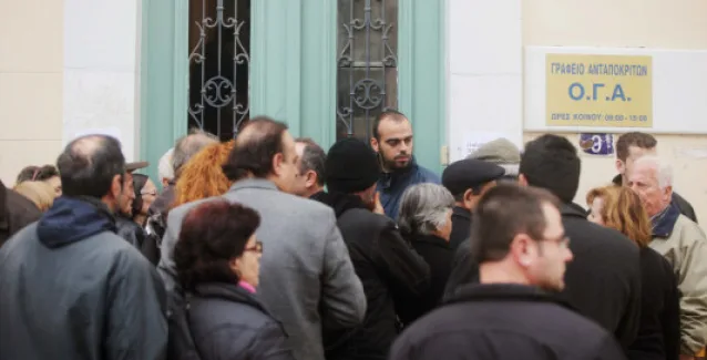 ΟΓΑ Επίδομα τέκνων 2017: Δευτέρα 3 Απριλίου πληρωμή 1η δόση