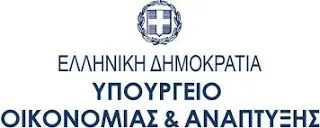 Νέα Προγράμματα Σπουδών και νέα βιβλία για την Εκκλησιαστική Εκπαίδευση