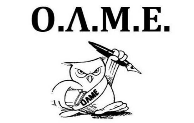 Ανασύνθεση του ΔΣ της ΟΛΜΕ – Πρόεδρος ο Νικηφόρος Κωνσταντίνου