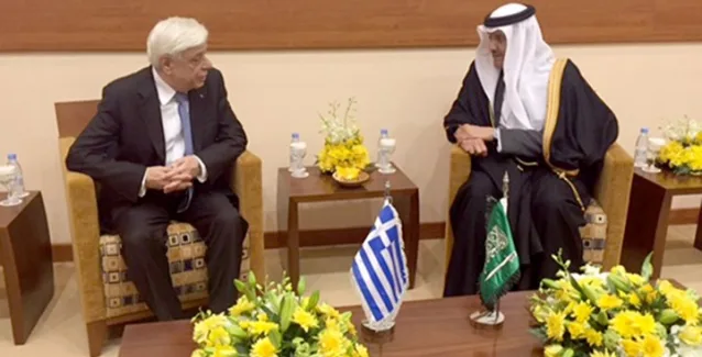 Ολοκληρώθηκε η επίσημη επίσκεψη του Παυλόπουλου στη Σαουδική Αραβία