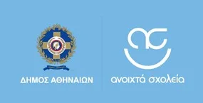 Την Άνοιξη συναντιόμαστε στα Ανοιχτά Σχολεία του δήμου Αθηναίων – Νέο Κύμα Δράσεων