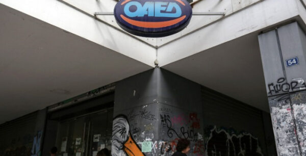 Από 7 Απριλίου το δώρο Πάσχα του ΟΑΕΔ