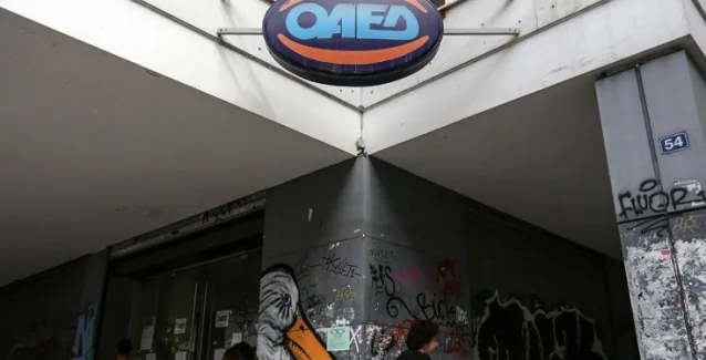 Από 7 Απριλίου το δώρο Πάσχα του ΟΑΕΔ