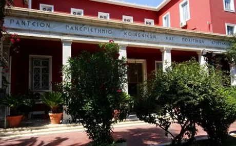 Πώς θα είναι το νέο σύστημα εισαγωγής στα πανεπιστήμια