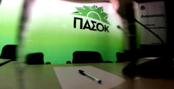 ΠΑΣΟΚ: Δεν θα συναινέσουμε σε 4ο Μνημόνιο