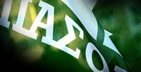 Θέση παίρνει και το ΠΑΣΟΚ για την παραίτηση-Βόμβα της Ράικου