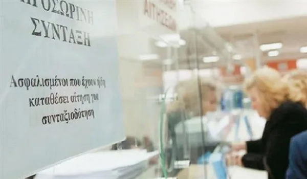 Πότε θα εισπράξουν το εφάπαξ οι πρώτοι 1.000 δικαιούχοι