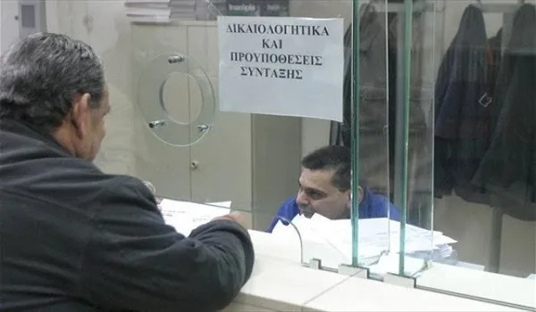 Τέλος στην Εισφορά Αλληλεγγύης των Συνταξιούχων