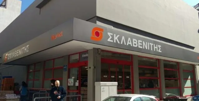 Στην εποχή Σκλαβενίτη ο Μαρινόπουλος