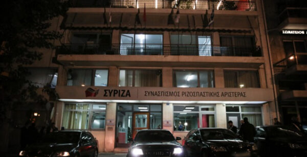 Δολοφονική χαρακτηρίζει ο ΣΥΡΙΖΑ την επίθεση στα γραφεία του