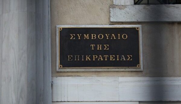 Αντισυνταγματικός ο νόμος για την επιλογή των διευθυντών σχολείων