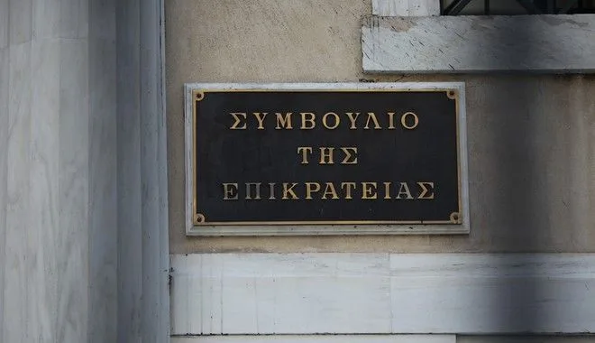 Αντισυνταγματικός ο νόμος για την επιλογή των διευθυντών σχολείων