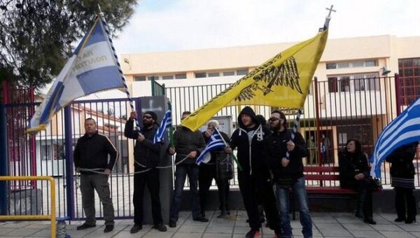 Ακροδεξιοί έβαλαν λουκέτο σε σχολείο πριν την υποδοχή προσφυγόπουλων