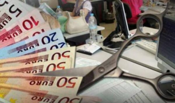 Μείωση έως 20% στις νέες συντάξεις του Δημοσίου.