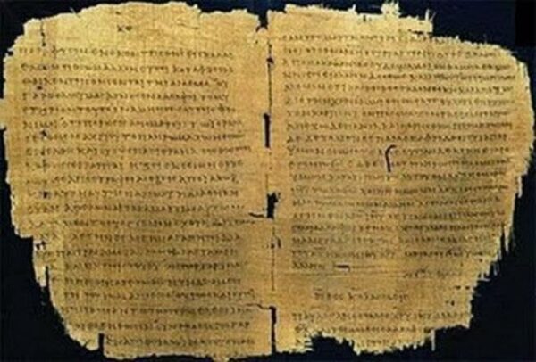 Ποια είναι η μεγαλύτερη ελληνική λέξη;