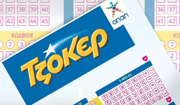 Τζόκερ κλήρωση, Κυριακή 19 Μαρτίου 2017: Οι τυχεροί αριθμοί