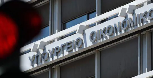 ΥΠΟΙΚ: Κανένας κίνδυνος παραγραφής για τις λίστες καταθετών εξωτερικού