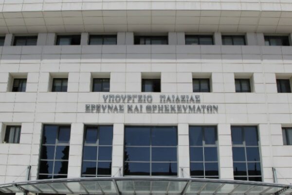 Επείγουσα  ΕΔΕ – η τέταρτη- για γυμνασιάρχη στη Μυτιλήνη