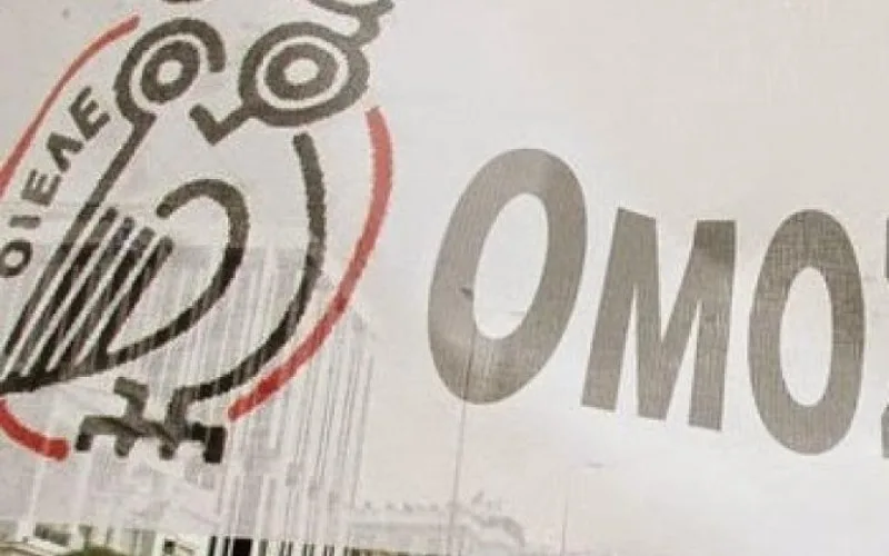 Η ΟΙΕΛΕ ΖΗΤΑ ΤΙΣ ΑΠΟΨΕΙΣ ΤΩΝ ΙΔΙΩΤΙΚΩΝ ΕΚΠΑΙΔΕΥΤΙΚΩΝ ΓΙΑ ΤΑ ΚΡΙΤΗΡΙΑ ΕΠΙΛΟΓΗΣ ΔΙΕΥΘΥΝΤΩΝ ΙΔΙΩΤΙΚΩΝ ΣΧΟΛΙΚΩΝ ΜΟΝΑΔΩΝ