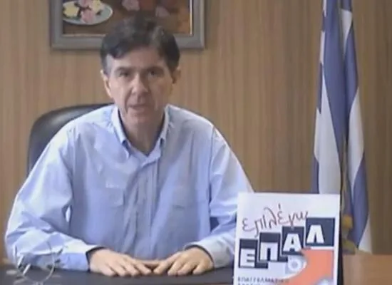 Χαιρετισμός του Υφυπουργού Δημήτρη Μπαξεβανάκη στο Βιοτεχνικό Επιμελητήριο Πειραιά