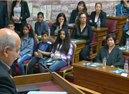 Απευθείας Μετάδοση η συζήτηση με αφορμή την Παγκόσμια Ημέρα των Ρομά (8 Απριλίου) στη Βουλή