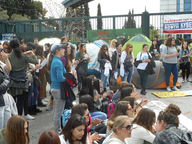 ΔΙΑΔΗΛΩΣΗ ΠΟΡΕΙΑ ΓΙΑ ΑΠΟΣΥΡΣΗ ΤΡΟΠΟΛΟΓΙΑΣ ΓΙΑ ΕΙΔΙΚΗ ΑΓΩΓΗ ΚΑΙ ΜΟΝΙΜΟΥΣ ΜΑΖΙΚΟΥΣ ΔΙΟΡΙΣΜΟΥΣ ΣΤΗΝ ΑΘΗΝΑ