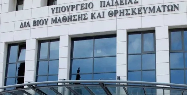 Πανελλήνιες 2017: Μάχη ανακοινώσεων μεταξύ ΝΔ και Υπουργείου Παιδείας