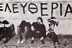 Σαν σήμερα 21/4