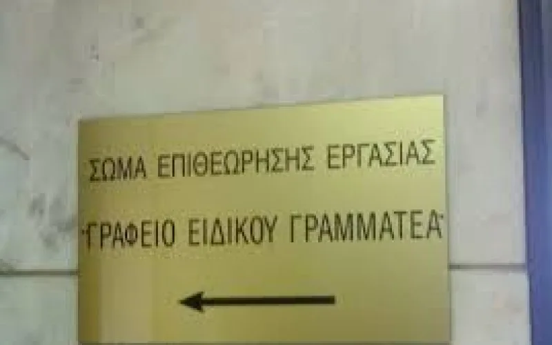 ΣΥΝΕΧΕΙΑ ΕΝΕΡΓΕΙΩΝ ΤΗΣ ΟΙΕΛΕ ΓΙΑ ΤΟ ΖΗΤΗΜΑ ΤΩΝ ΑΠΛΗΡΩΤΩΝ ΕΠΙ ΜΗΝΕΣ ΙΔΙΩΤΙΚΩΝ ΕΚΠΑΙΔΕΥΤΙΚΩΝ – ΕΠΙΣΤΟΛΕΣ ΣΕ ΕΙΔΙΚΟ ΓΡΑΜΜΑΤΕΑ ΤΟΥ ΣΕΠΕ ΚΑΙ ΔΙΕΥΘΥΝΣΕΙΣ ΕΚΠΑΙΔΕΥΣΗΣ ΣΕ ΟΛΗ ΤΗ ΧΩΡΑ