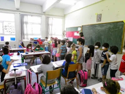 Kατανομή τάξεων σχολικού έτους 2017-2018: Τί θα ισχύσει