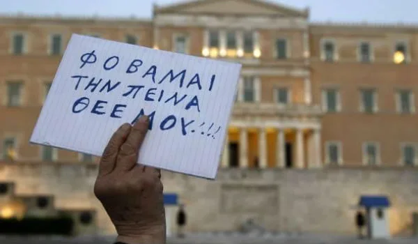 Αποκαλυπτικά στοιχεία: Οι πλούσιοι και φτωχοί ανά νομό