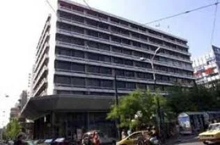 Ανακοίνωση διδάκτρων στην Γενική Γραμματεία Εμπορίου 2017