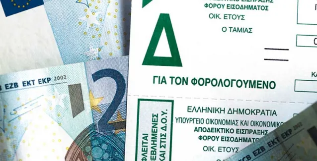 Πόσο φόρο θα πληρώσουμε με το νέο αφορολόγητο όριο