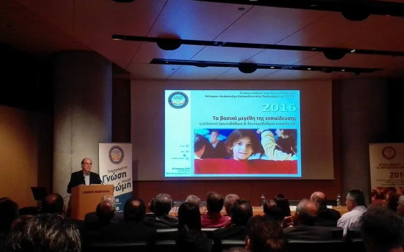 Εκδήλωση  για την εκπαίδευση στο Μουσείο της Ακρόπολης