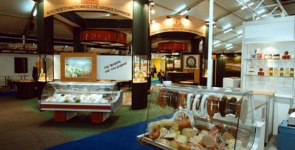 Αδειοδότηση – εξπρές επιχειρήσεων μεταποίησης τροφίμων και ποτών